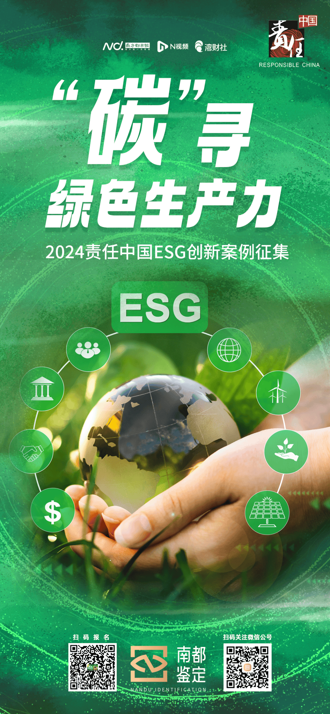 【ESG动态】山东矿机（002526.SZ）获华证指数ESG最新评级B，行业排名第204