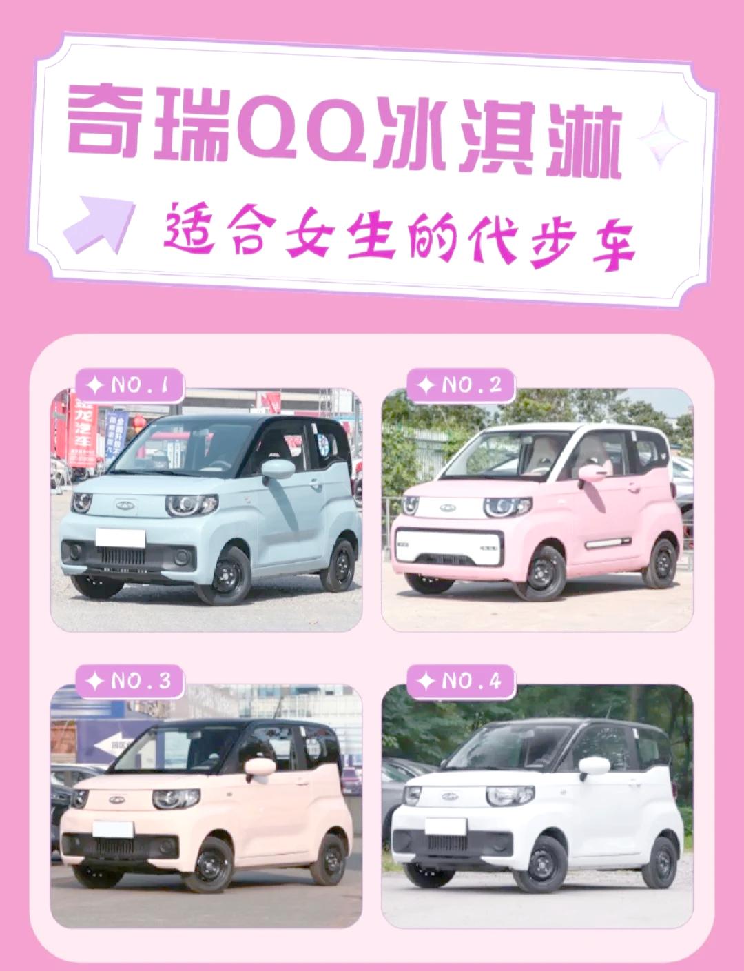 奇瑞经典IP二次冲锋，全新QQ3能否圆尹同跃的“MINI梦”