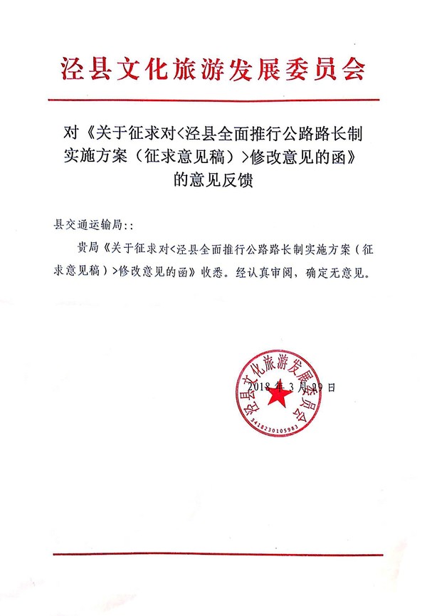 中基协就《私募投资基金信息披露实施细则（征求意见稿）》等公开征求意见