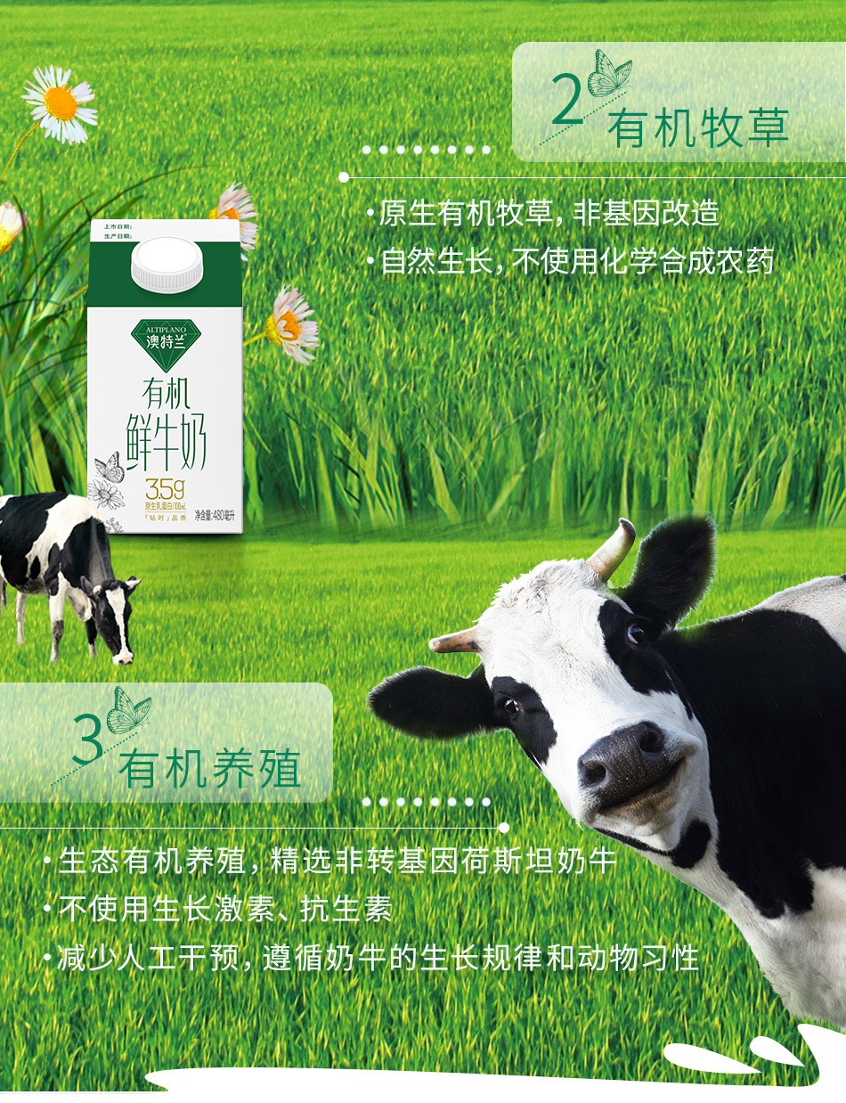 新乳业最新股东户数环比下降7.55%