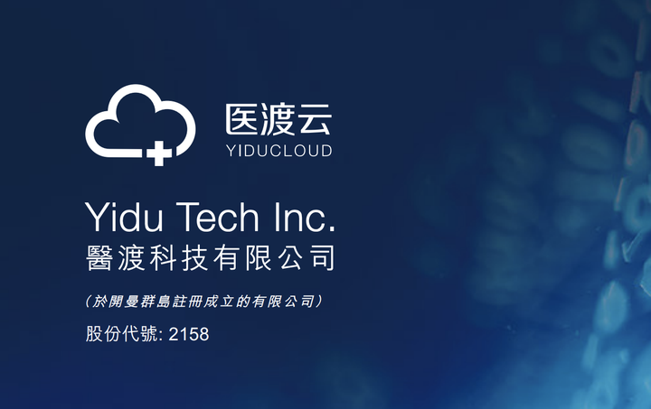 医渡科技(02158.HK)连续12日回购，累计回购2314.87万股