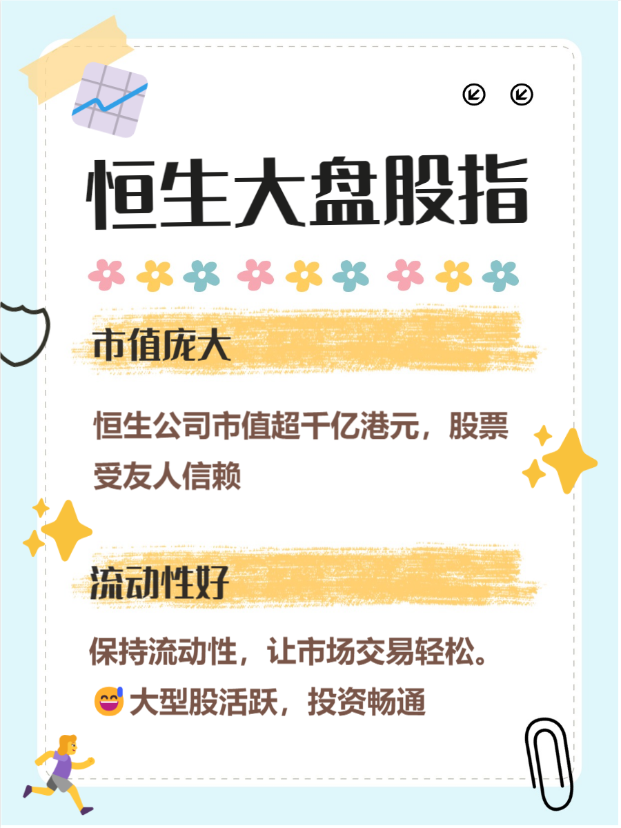 三年烧掉33亿营销费,换来个位数净利率,HBN母企护家科技闯关港股补短板