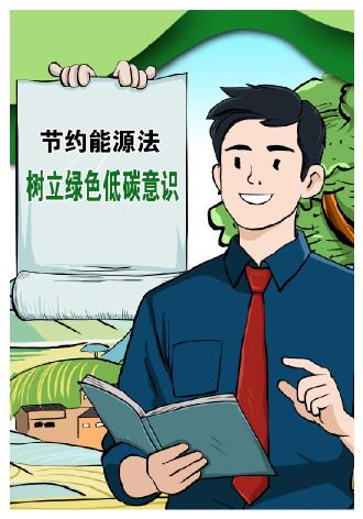 生态环境法典表决通过，一部“适度法典化”的法典