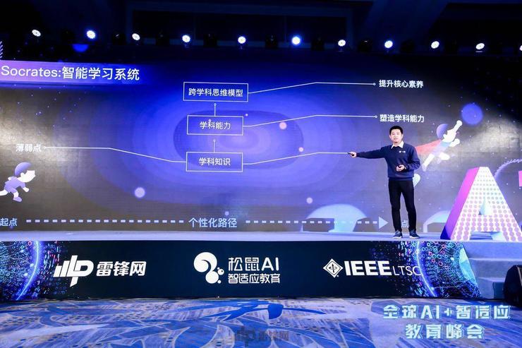 这一赛道按下“快进键”，AI教育未来已来？