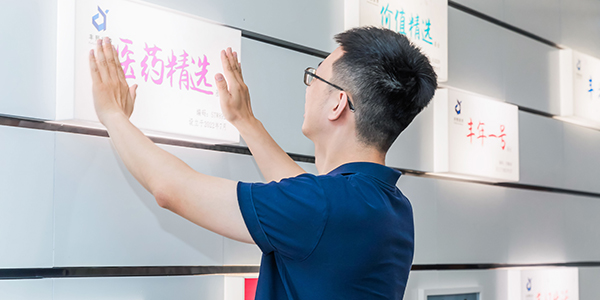 永赢基金高楠：打造更适合中国市场的投研团队