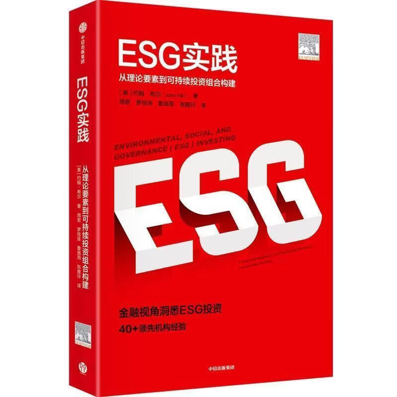 【ESG动态】盛剑科技(603324.SH)获华证指数ESG最新评级A,行业排名第6