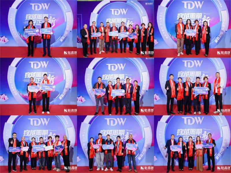 穿越风浪、御风前行――“稳见・低波” 广发基金云端私享会7月17日启航