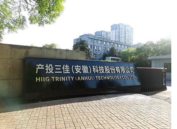 上海合晶拟定增募资不超9亿元 加码半导体主业