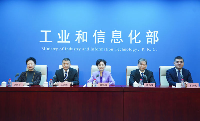 工信部开展第一批国家新兴产业发展示范基地创建遴选工作