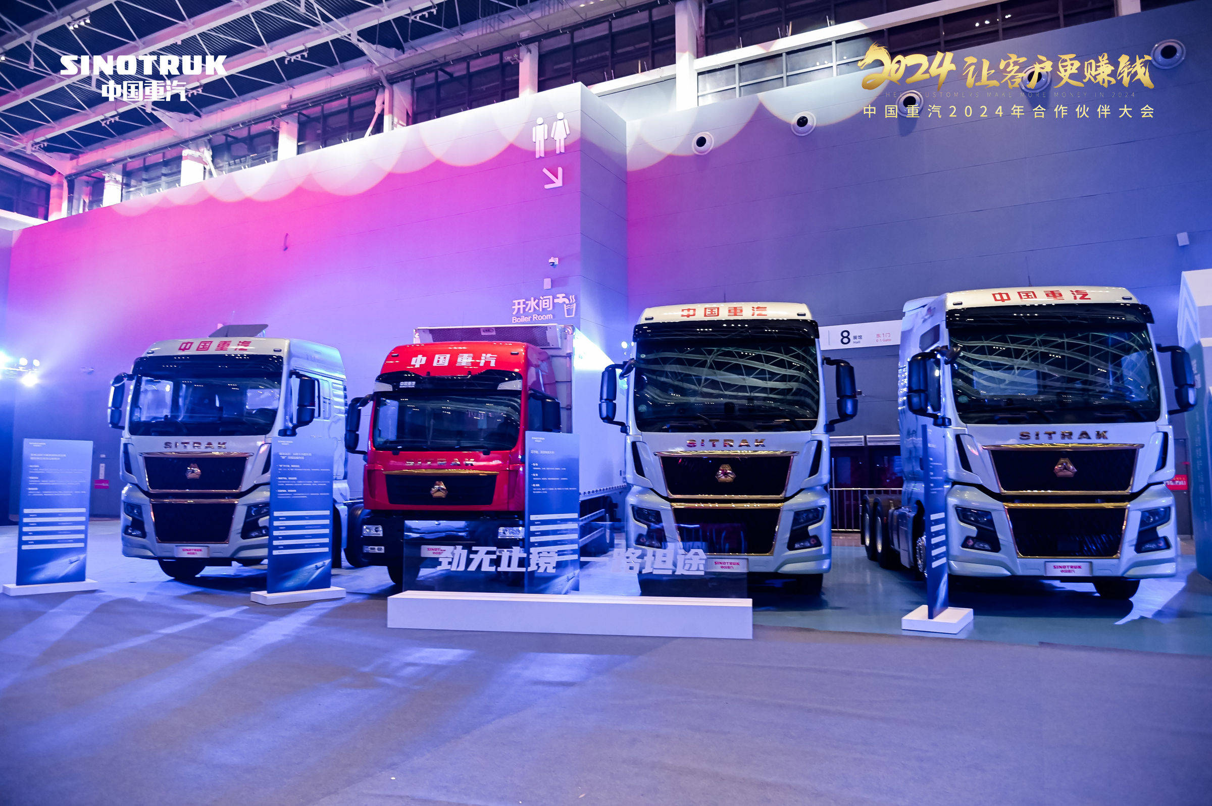 福田汽车:1―2月，公司商用车出口端呈快速增长态势，预计后续仍将保持增长