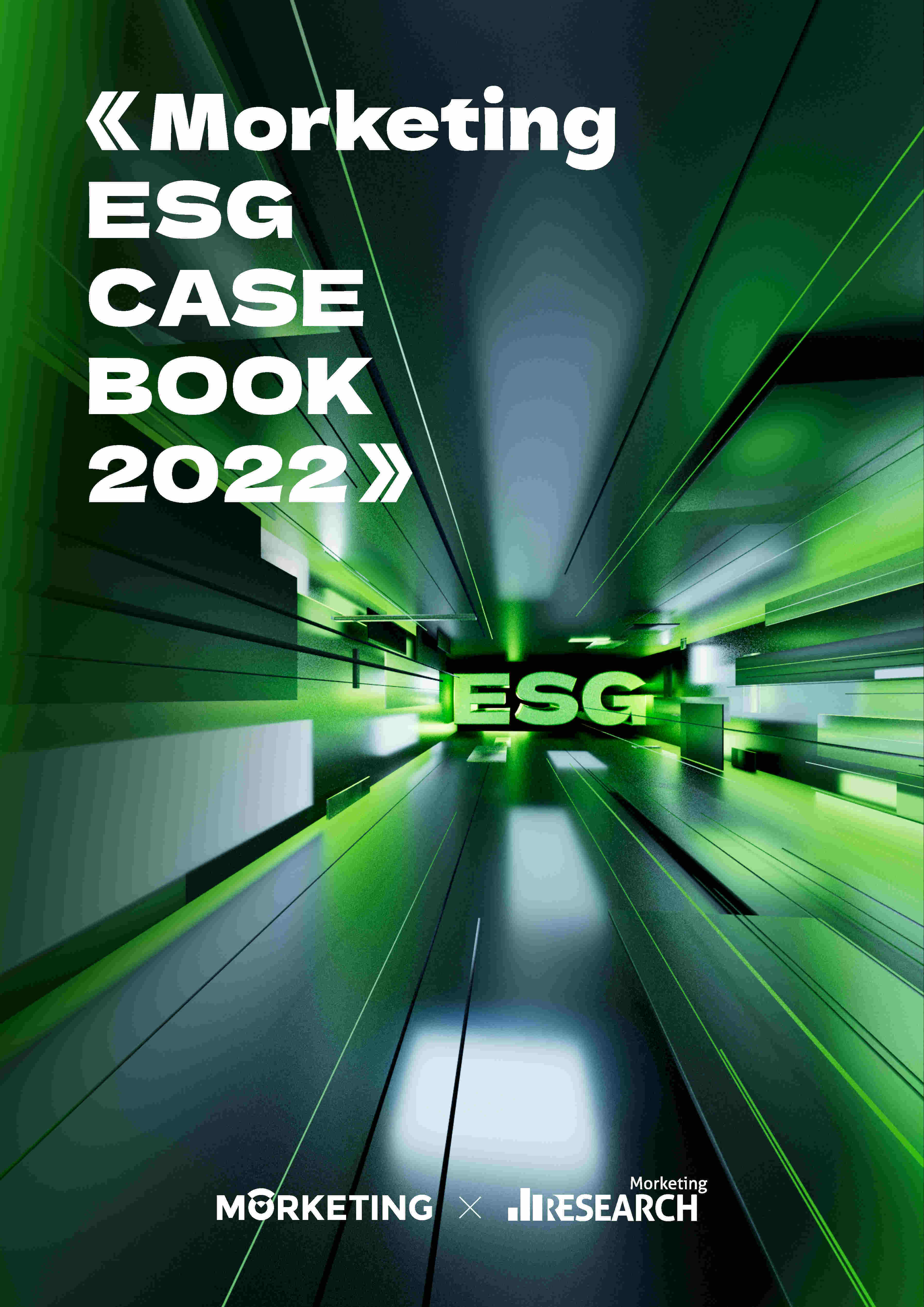 【ESG动态】美利云（000815.SZ）获华证指数ESG最新评级B，行业排名第23
