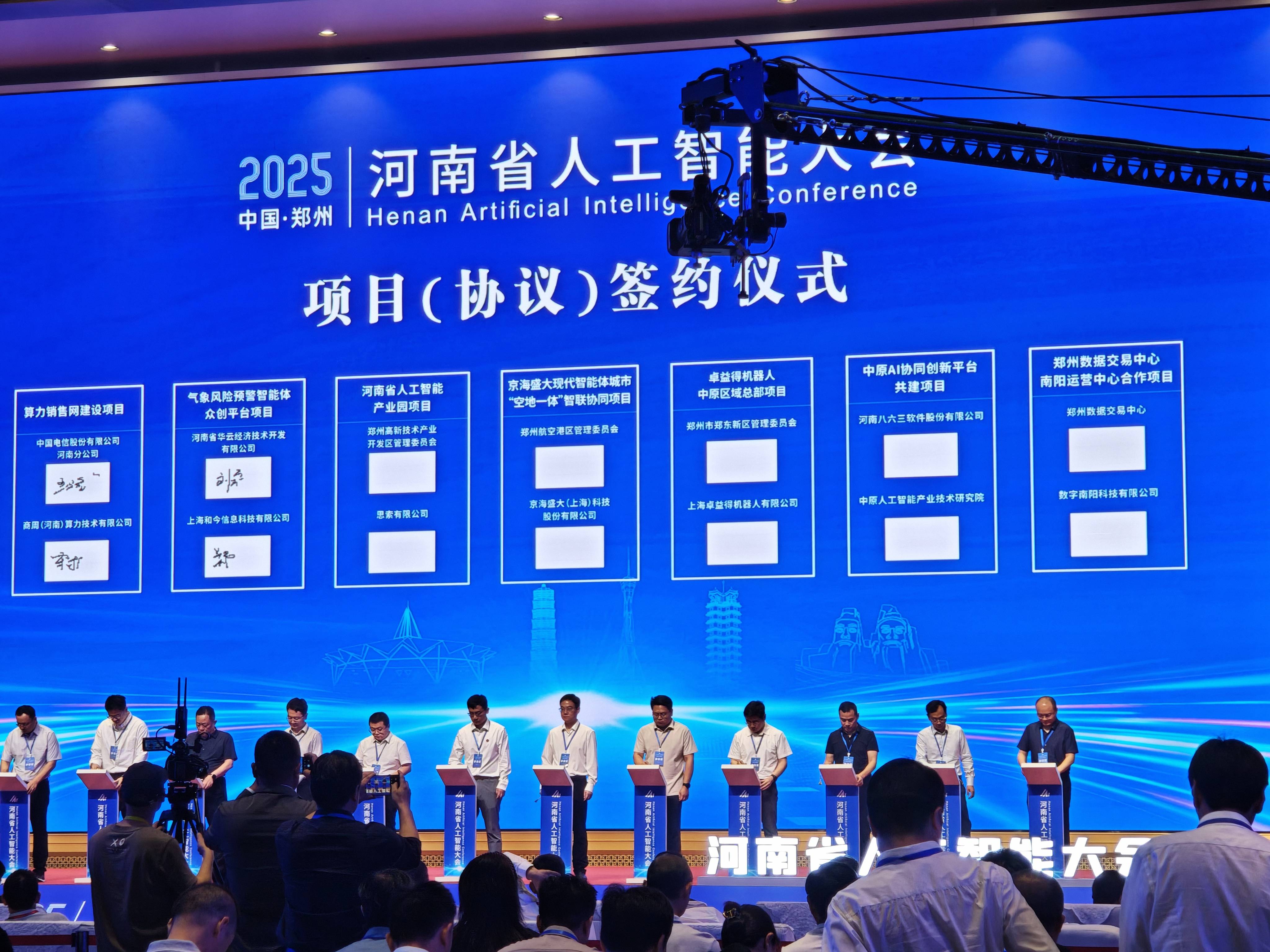 声网亮相AWE2026 发布对话式AI开发套件R全系列产品与“泛IPC实时交互+智能处理引擎”