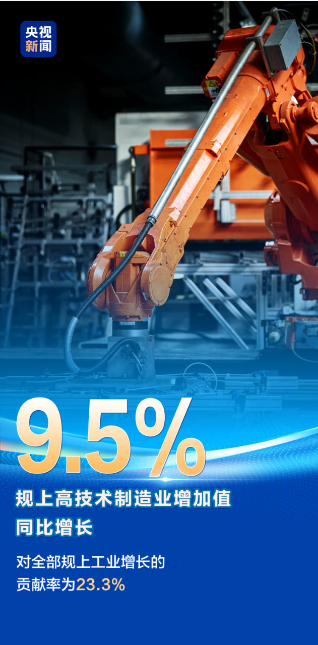 前两个月我国科技创新保持良好发展势头