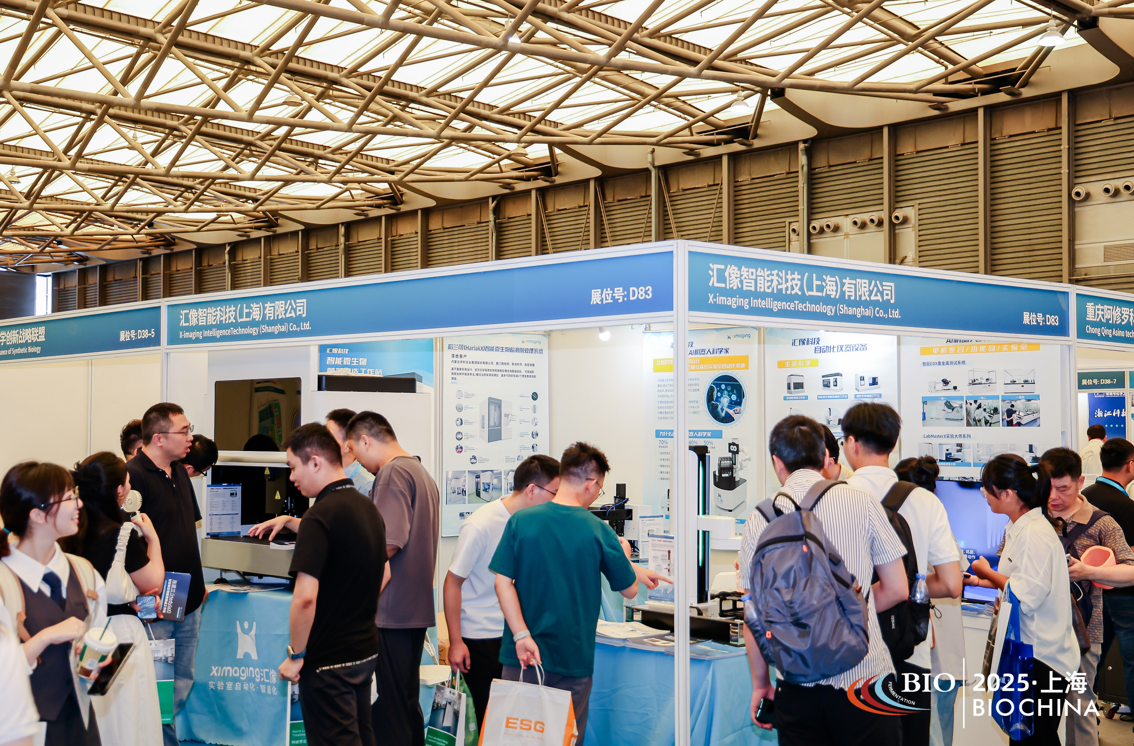 【ESG动态】炬芯科技(688049.SH)获华证指数ESG最新评级B,行业排名第71