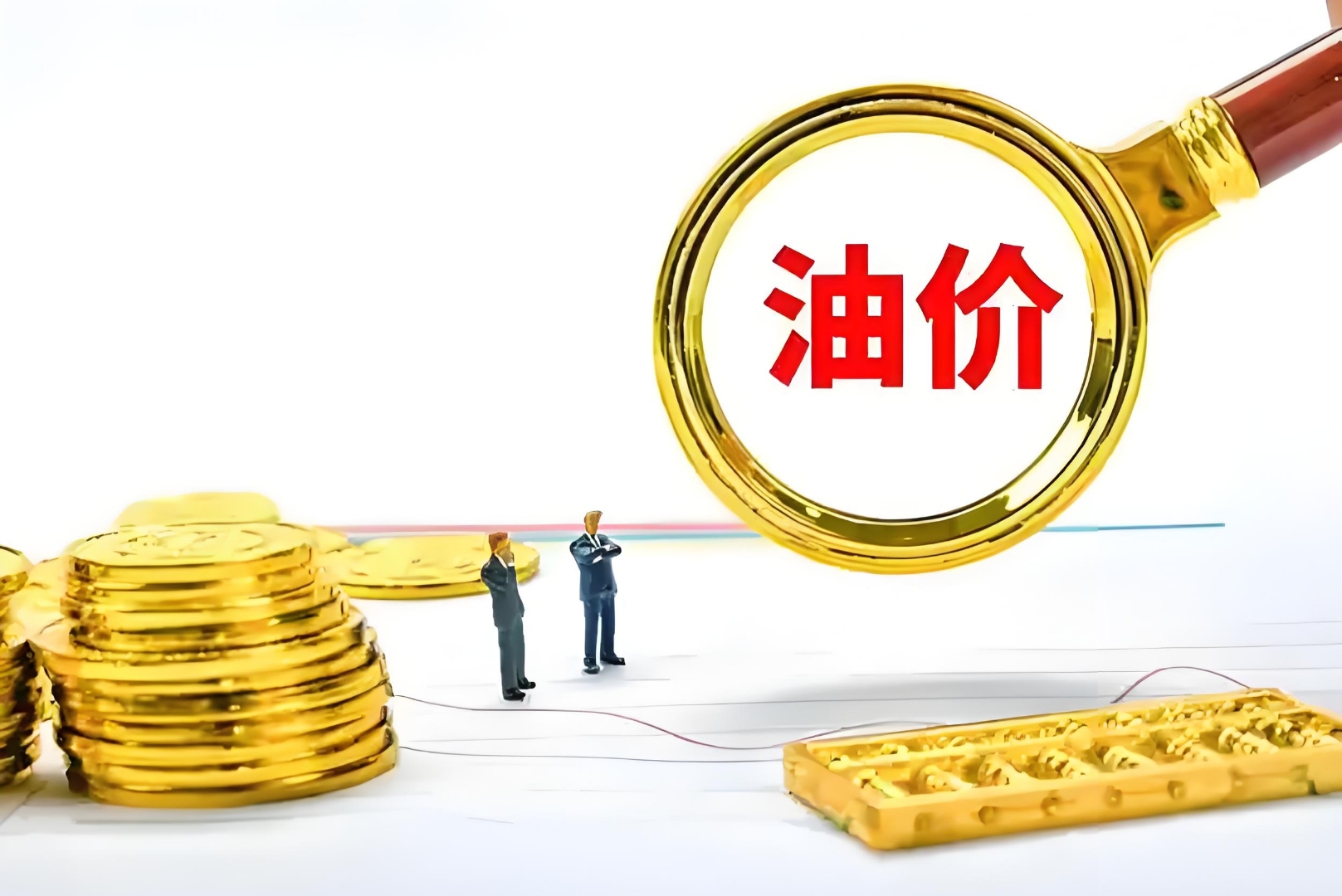 地缘冲突推动化工品价格上行,把握化工ETF(516220)一键布局机会