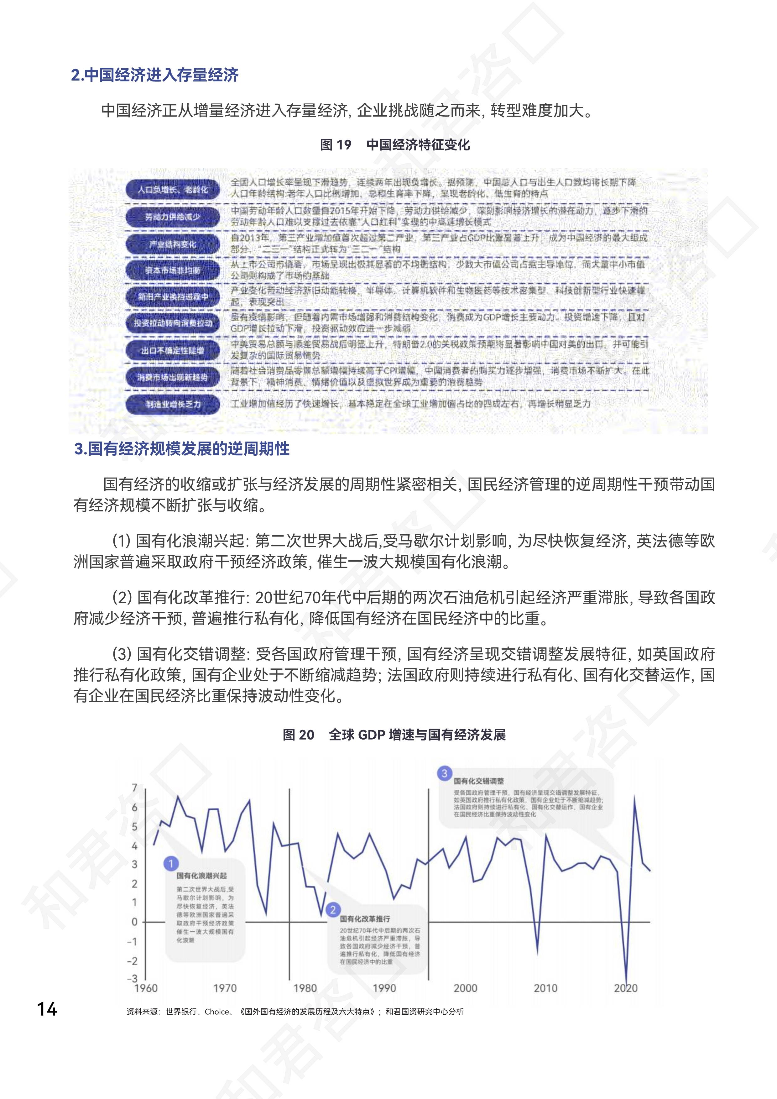 “3・15”揭秘“荐股盈利五五分成”骗局 投资者该如何避雷
