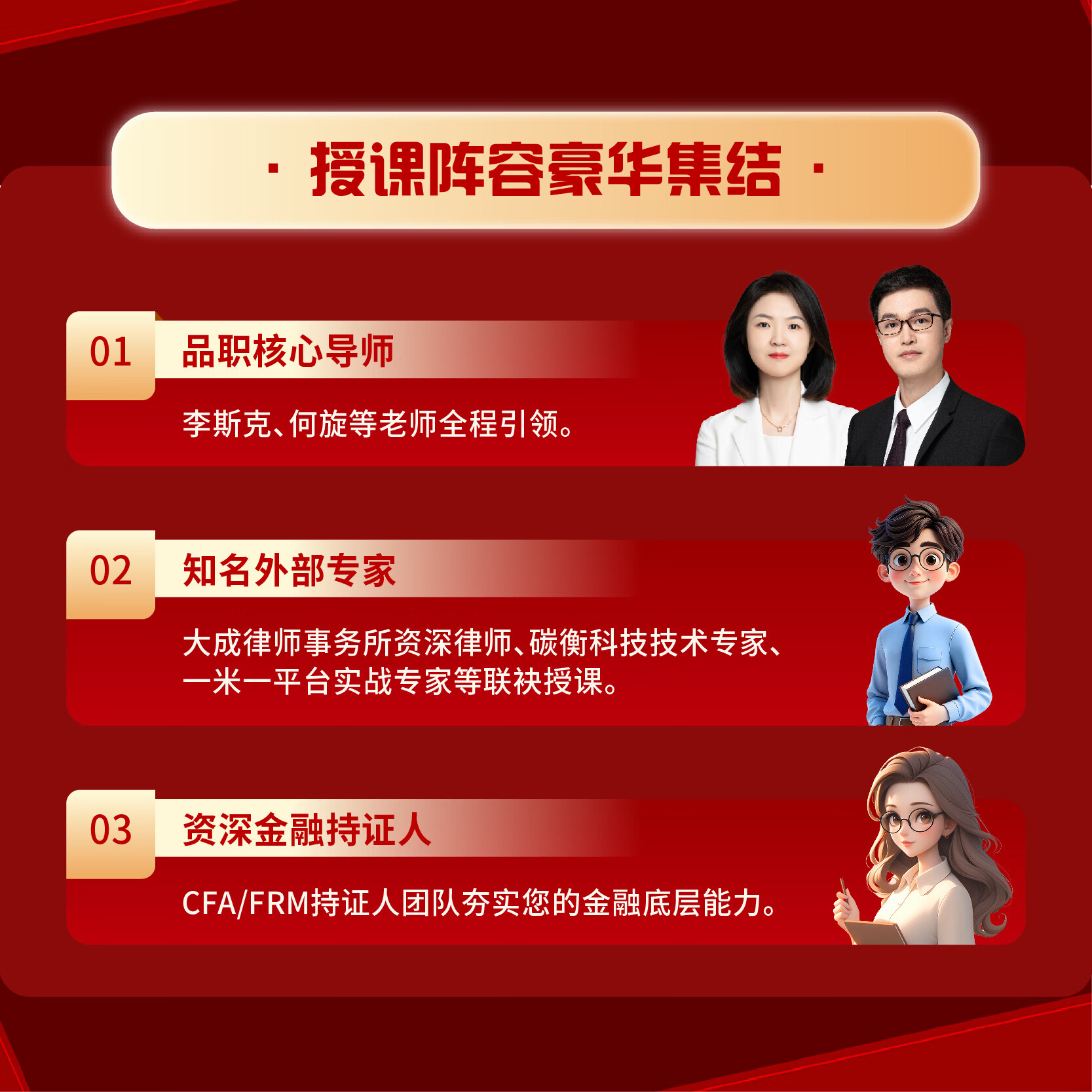 【ESG动态】中国国贸（600007.SH）获华证指数ESG最新评级BB，行业排名第37