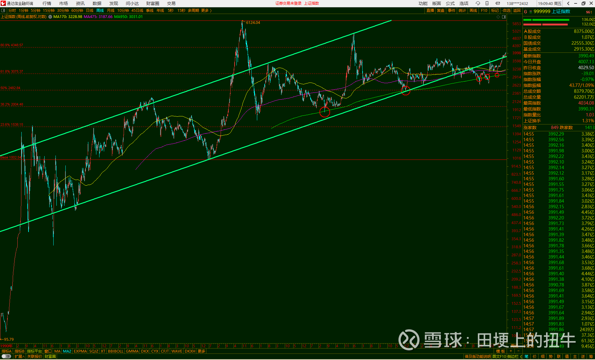 北交所两融余额84.28亿元 较上一日减少7750.65万元