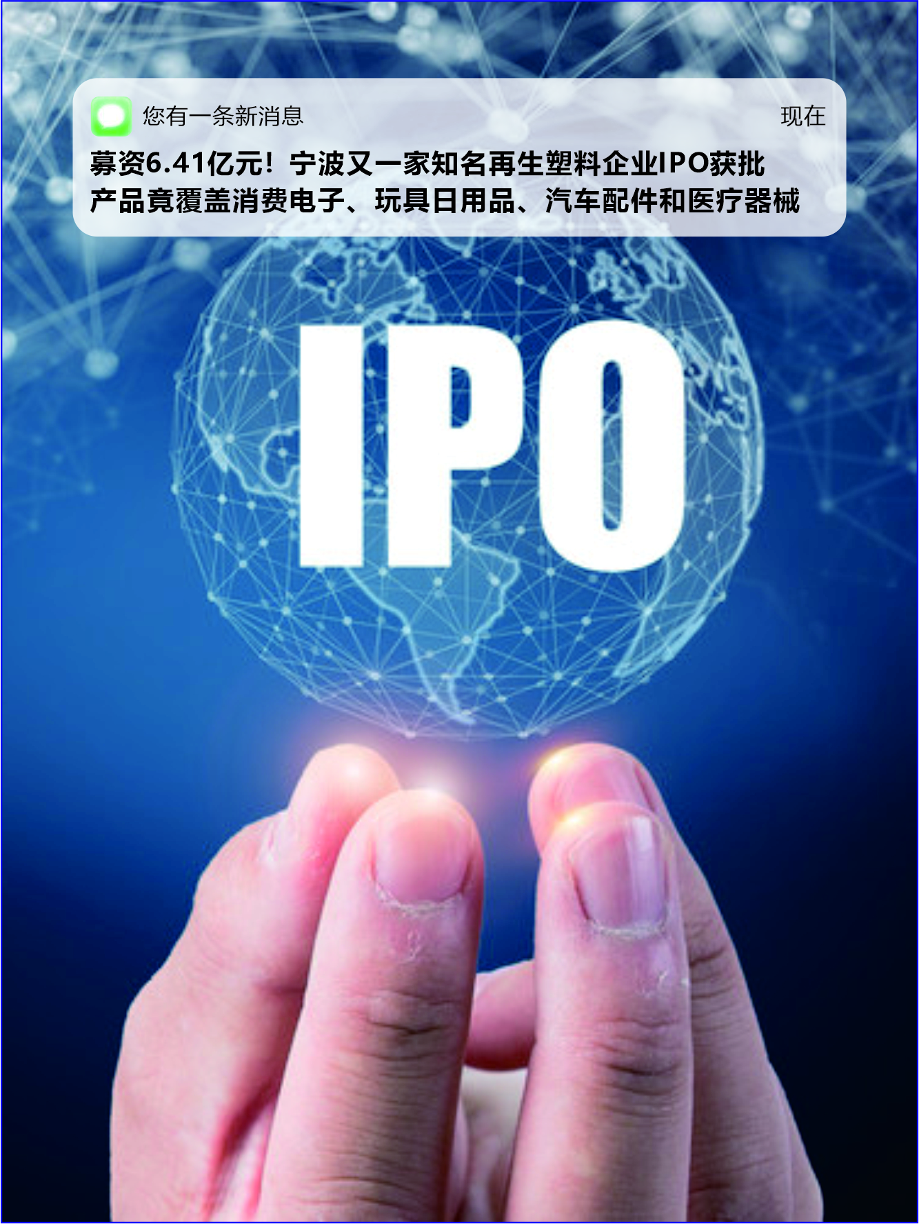 创业板公司融资余额减少41.95亿元,19股遭减仓超10%