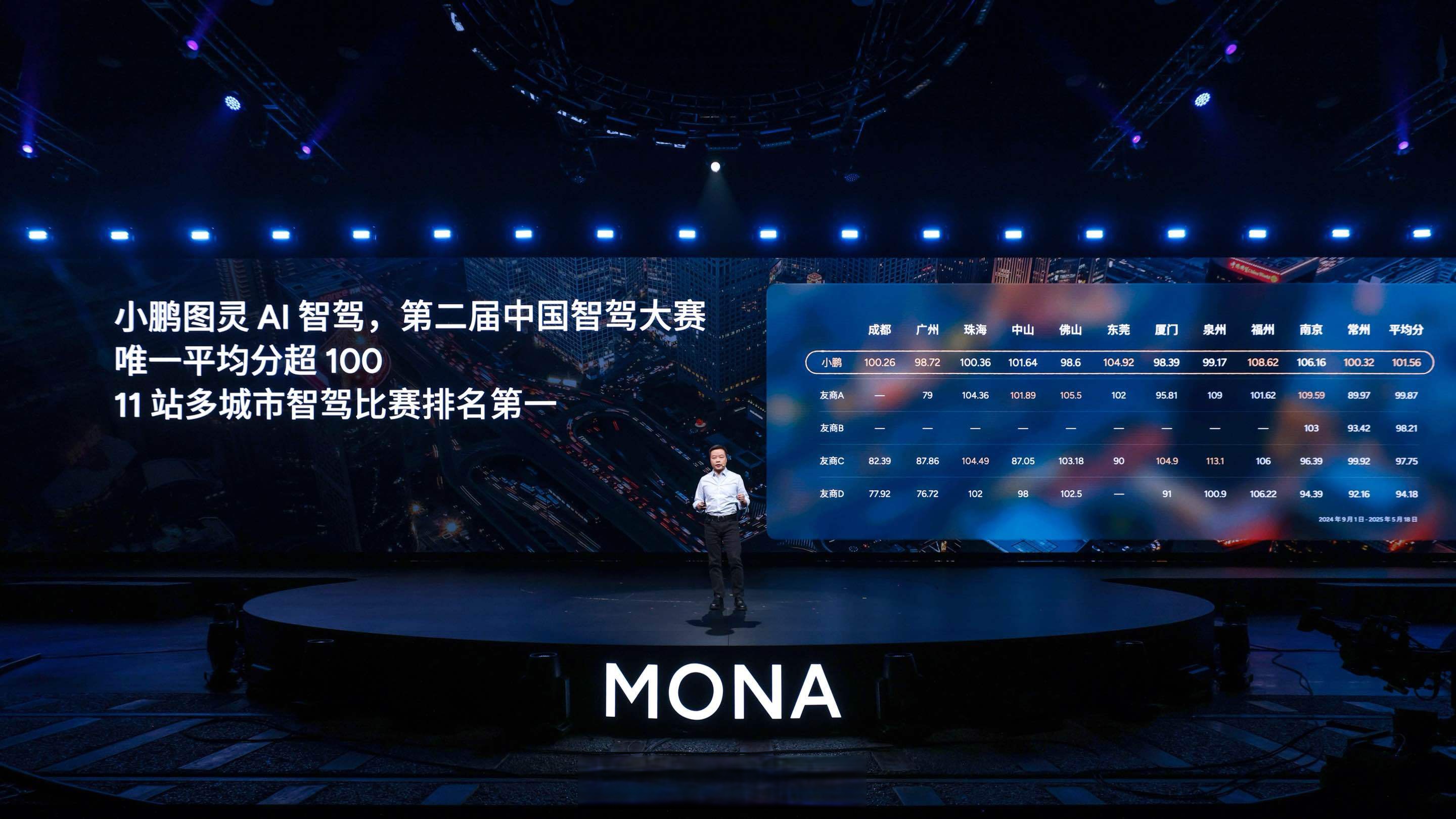 华泰证券：建议持续关注推理侧算力、平台型基础设施以及具备场景与生态壁垒的应用机会