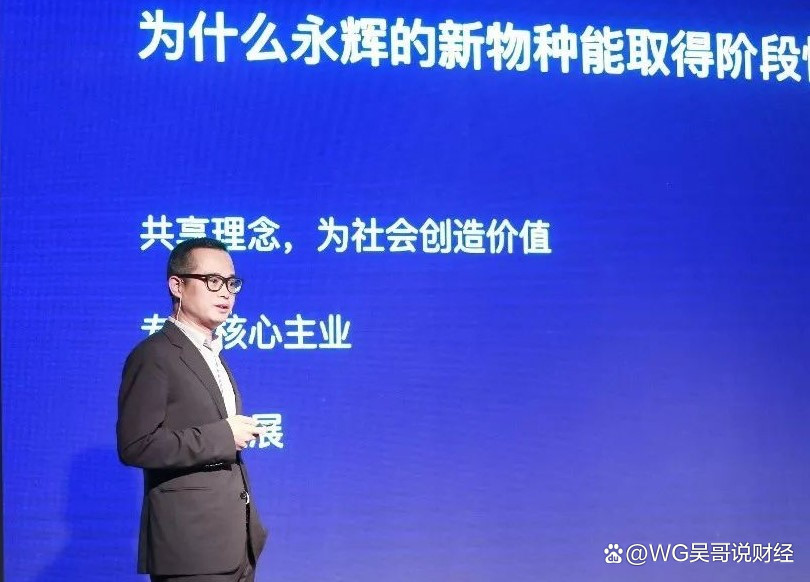 永辉公开喊话山姆：不要让供应商“二选一”