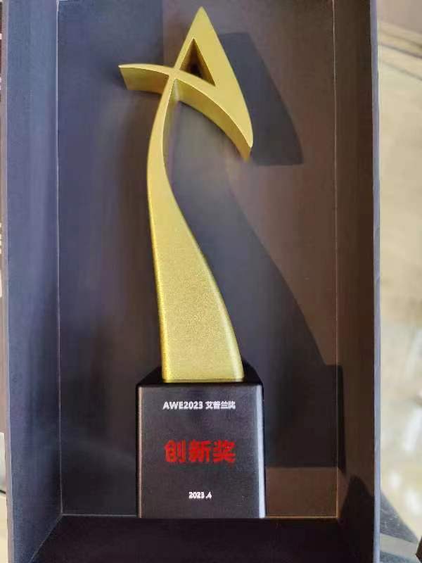 格力摘得艾普兰奖“金奖+核芯+创新”三项桂冠