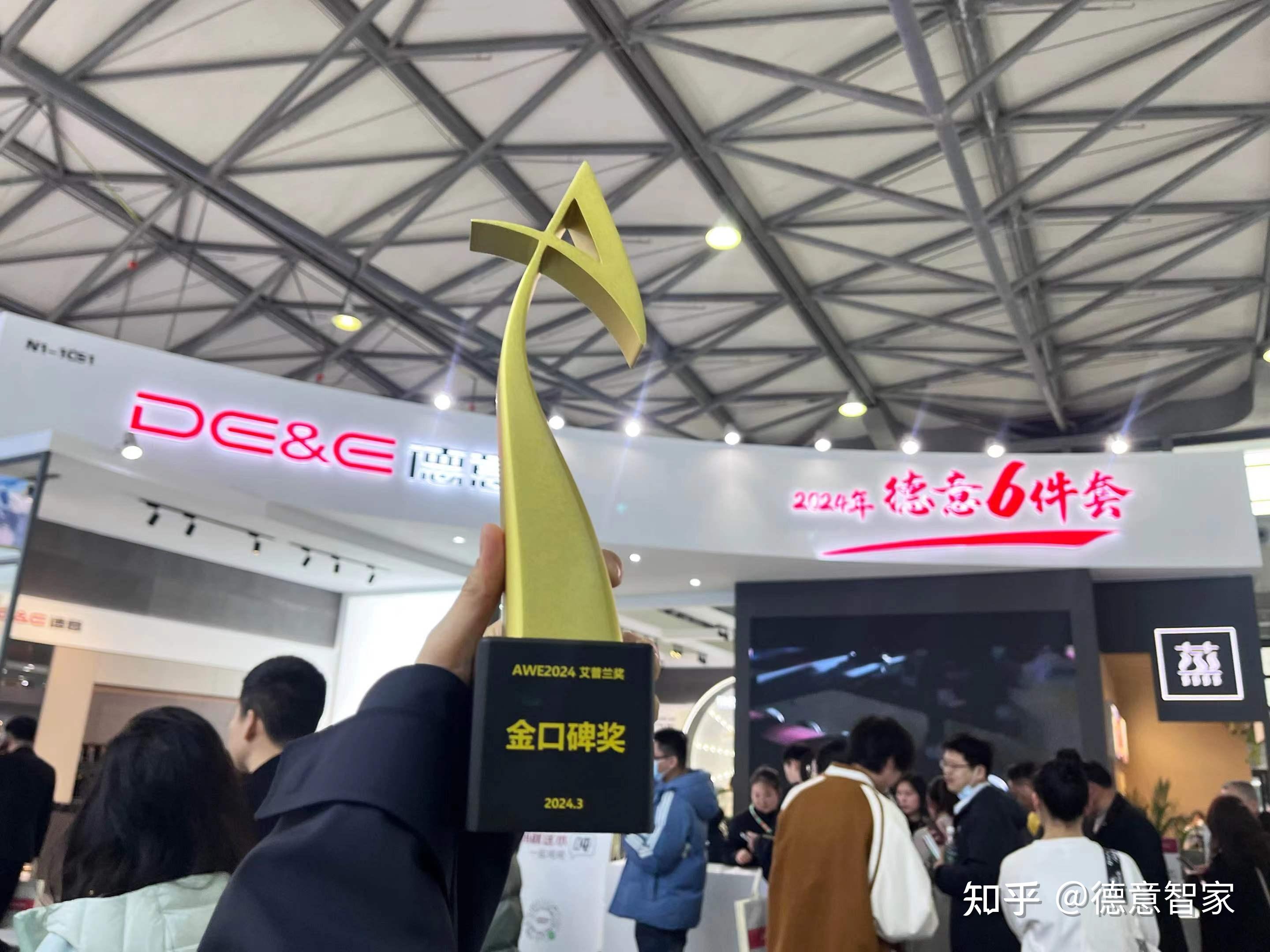 格力摘得艾普兰奖“金奖+核芯+创新”三项桂冠