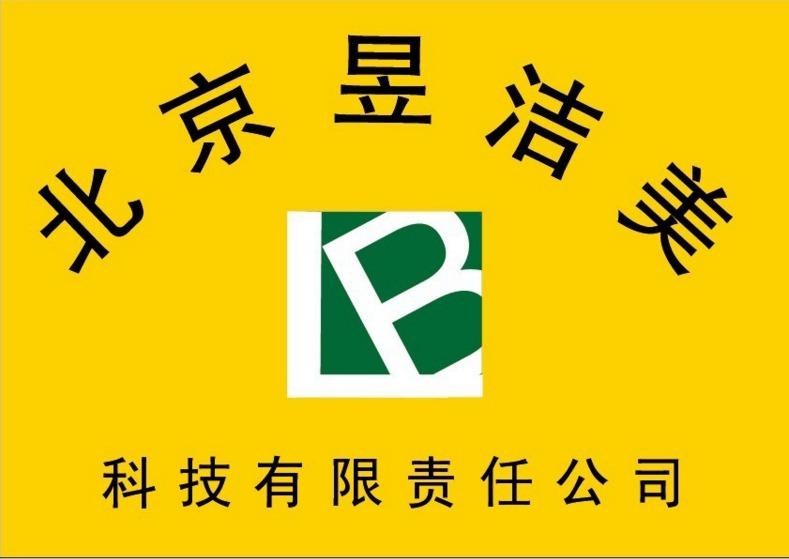 洁美科技拟发行股份收购埃福思科技100%股权 后者生产离子束抛光机