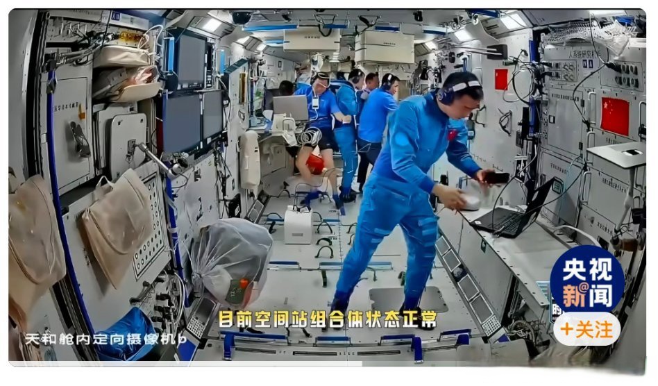 神舟二十一号航天员乘组完成第二次出舱活动，张陆再创纪录