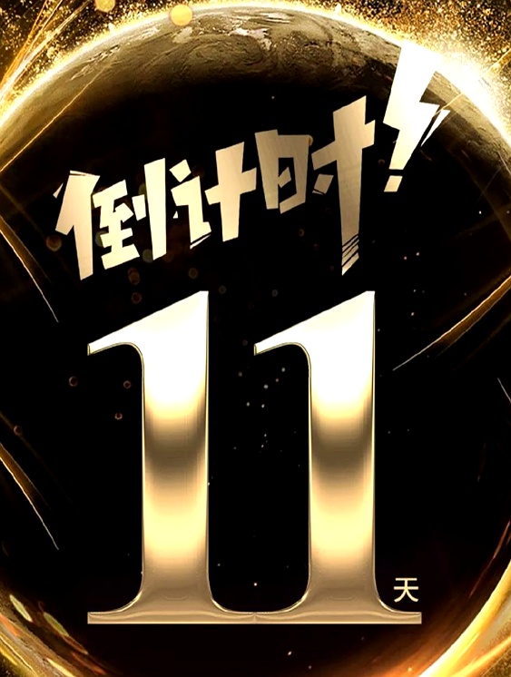 最后一天！不操作或巨亏近50%