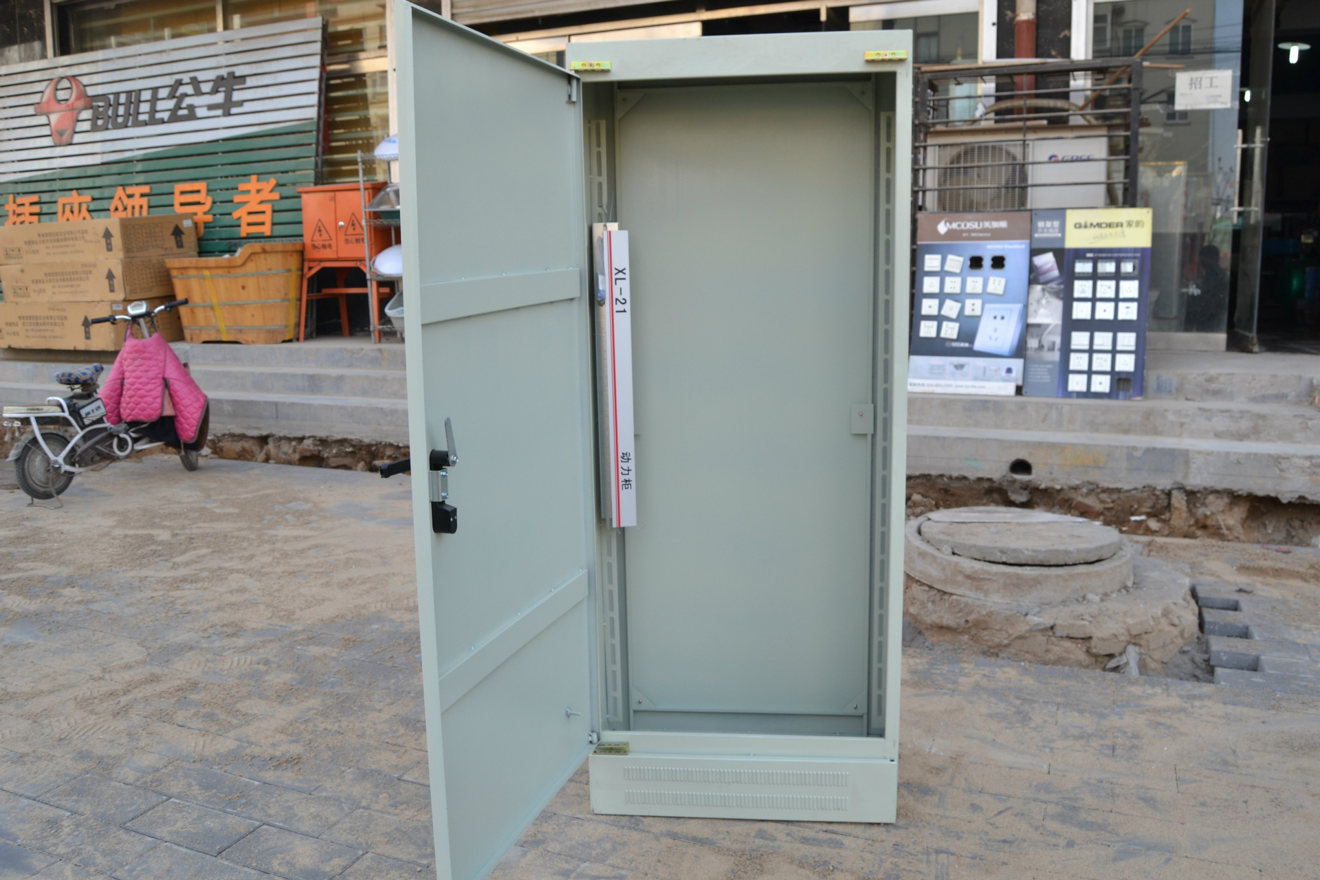 双欣材料获得实用新型专利授权：“一种便于检修的电气自动化控制柜”