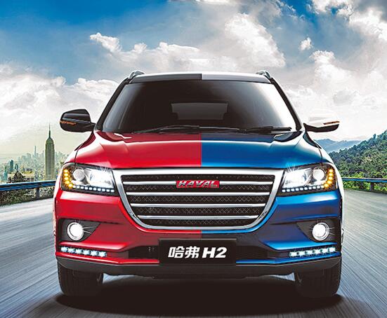 长城汽车获得外观设计专利授权：“汽车仪表板”