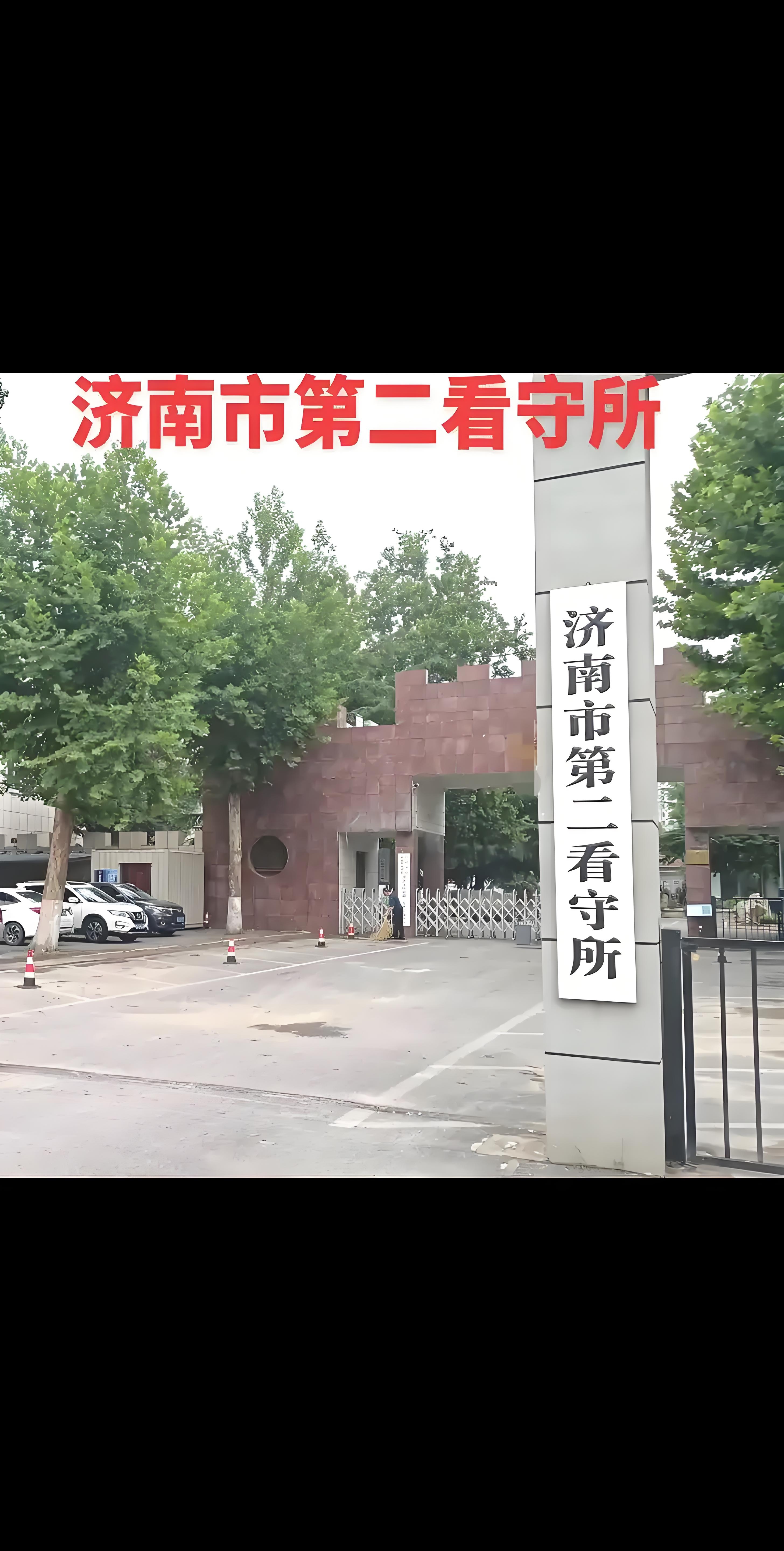 600476，被证监会立案！