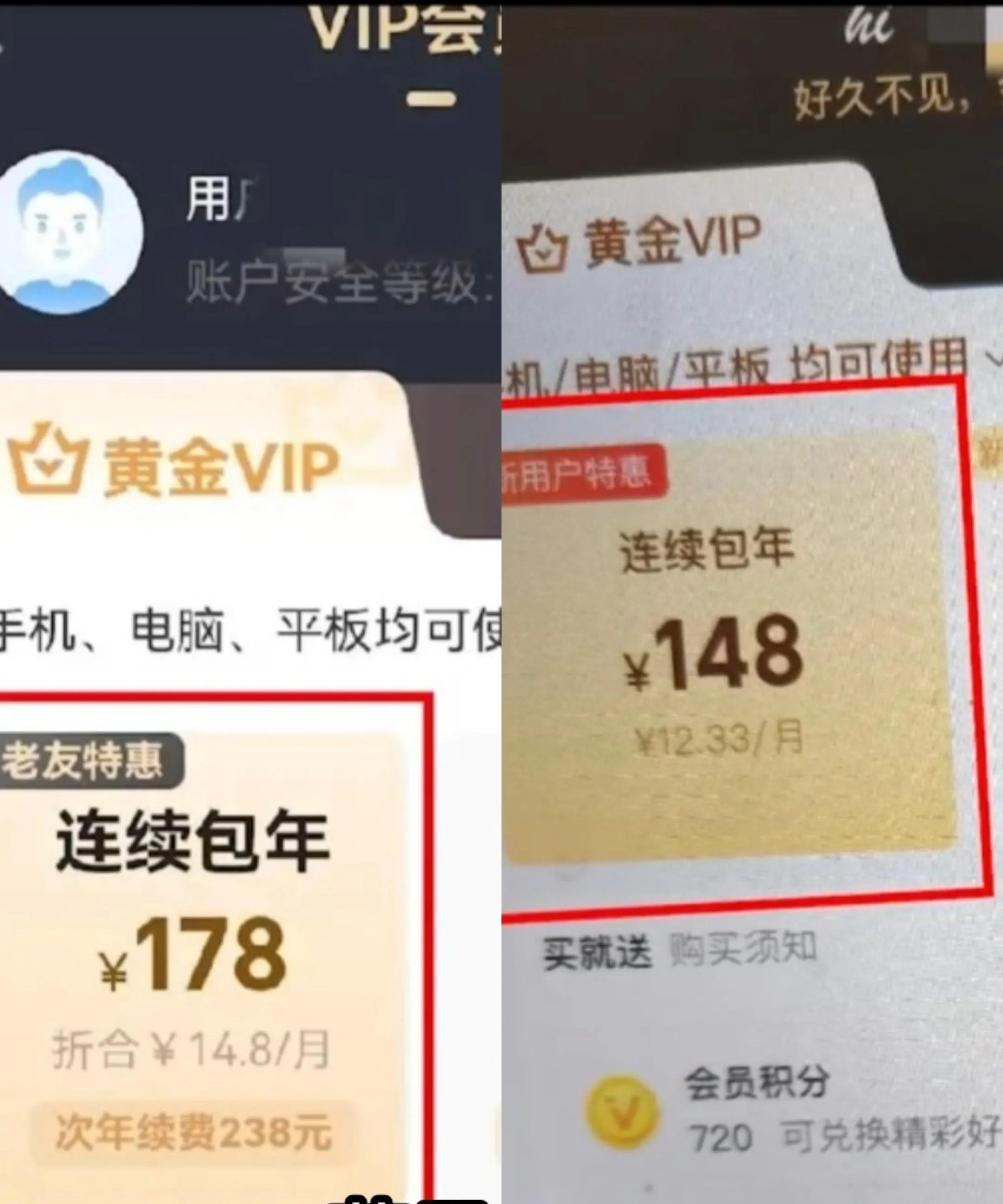 从“苹果税”下调看反垄断护航数字经济
