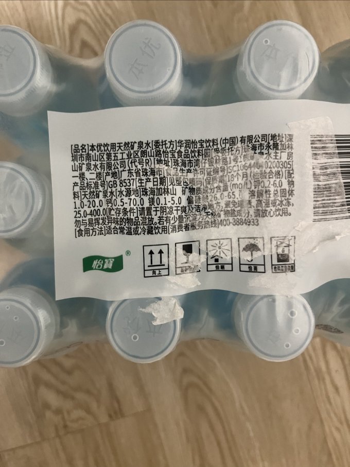 怡宝母公司华润饮料净利润预减40%：包装水老二为何“失速”？