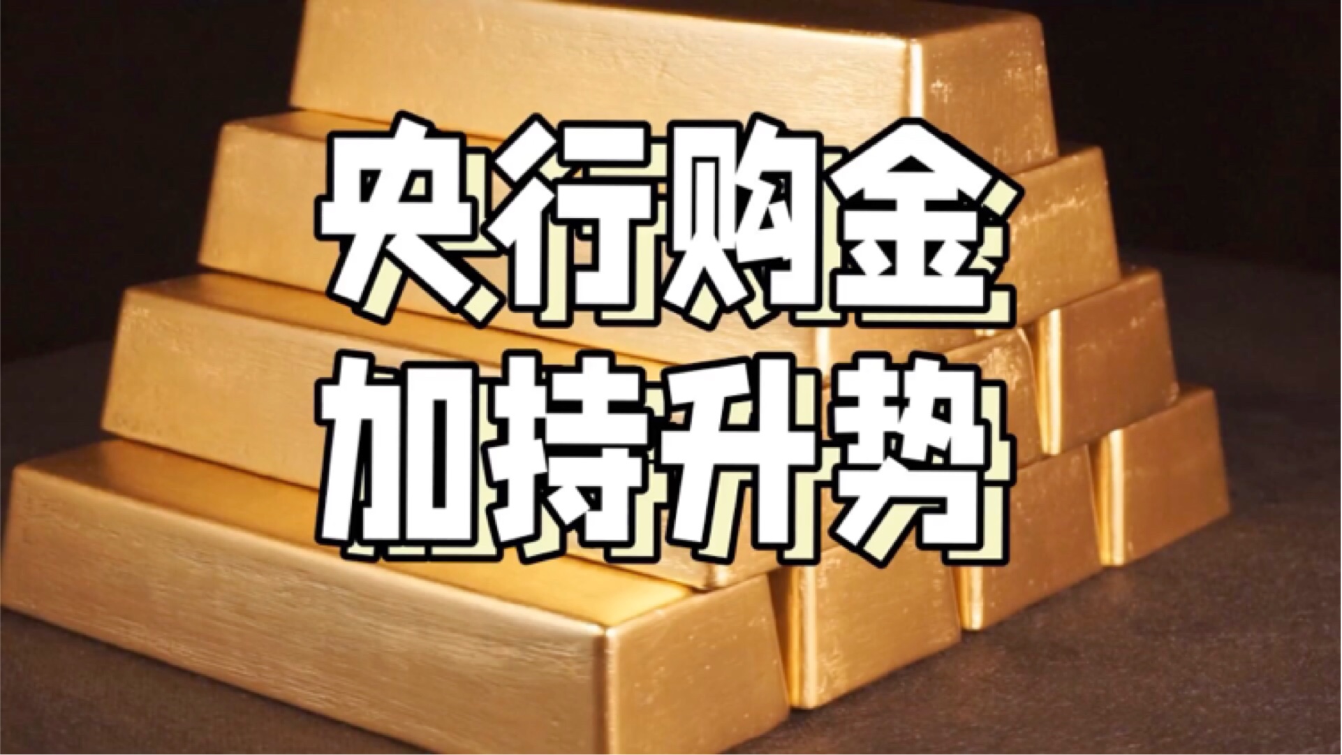 外汇局：购汇需求基本稳定 市场预期总体平稳