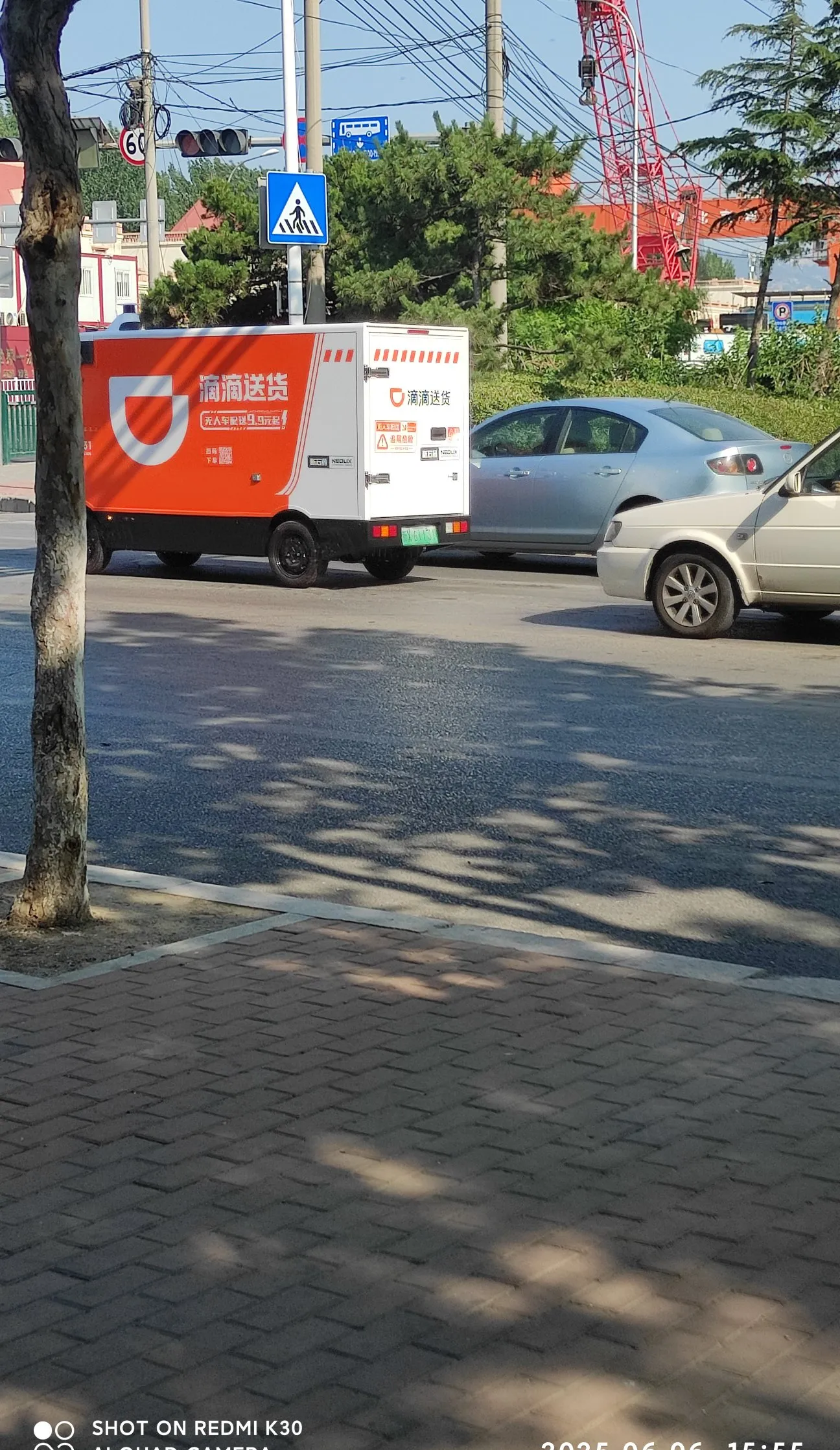 滴滴AI打车升级：一句话，叫到你想要的车