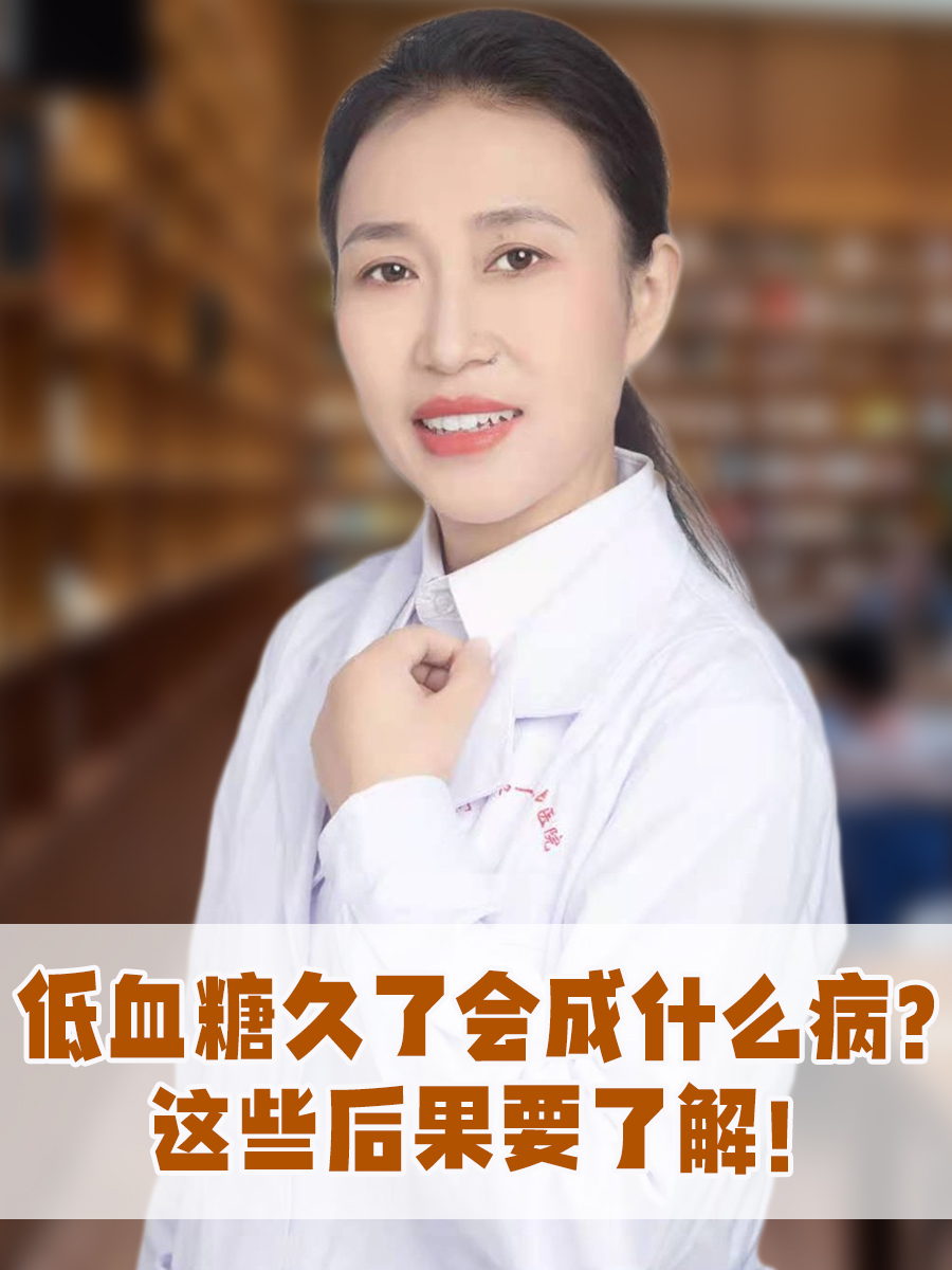 港大研究发现骨质疏松药或有助降低患认知障碍症风险