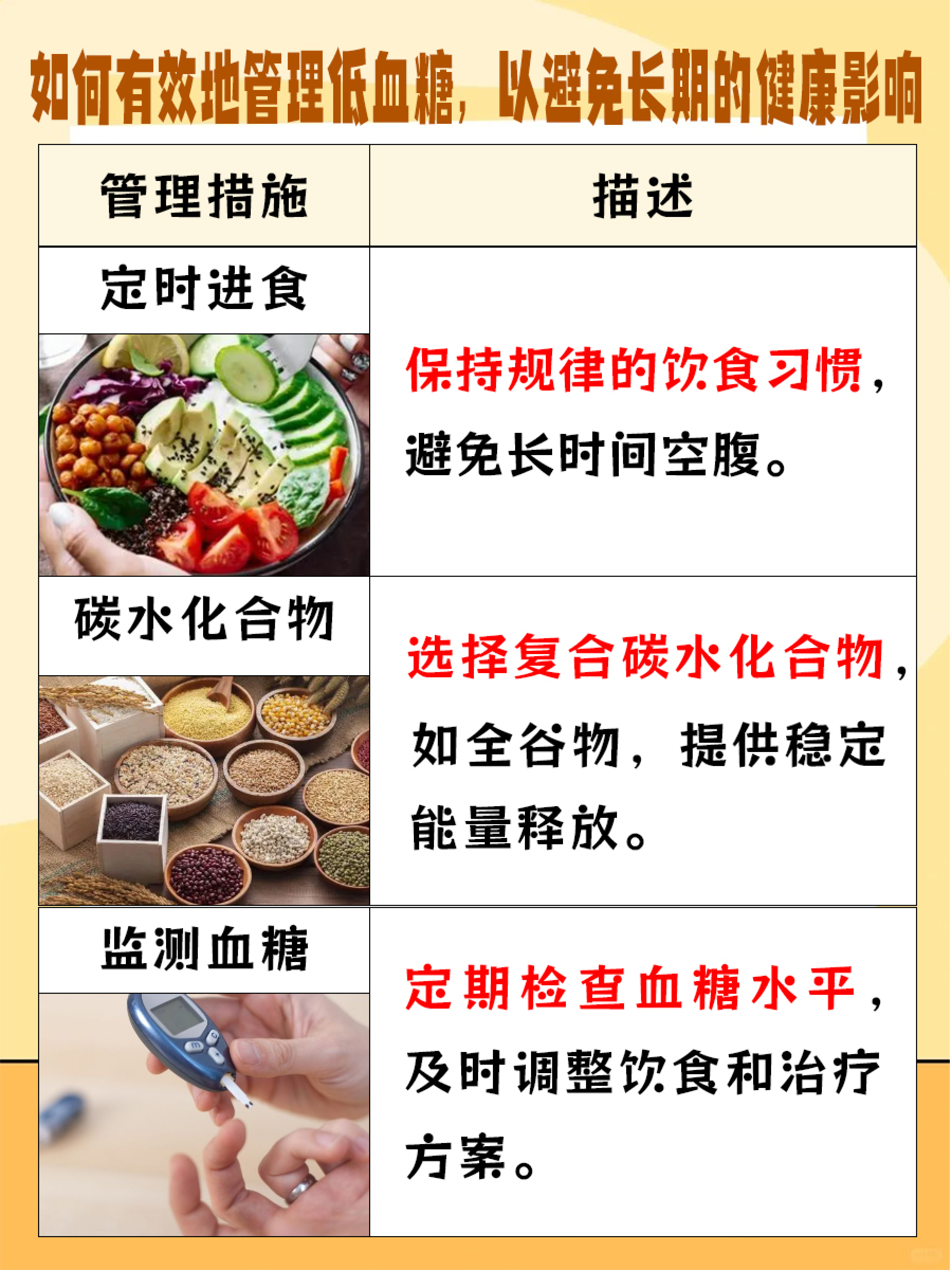 港大研究发现骨质疏松药或有助降低患认知障碍症风险