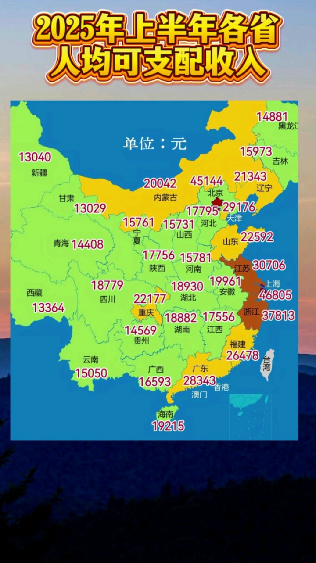 财政部:2025年全国一般公共预算收入21.6万亿元,税收收入实现增长