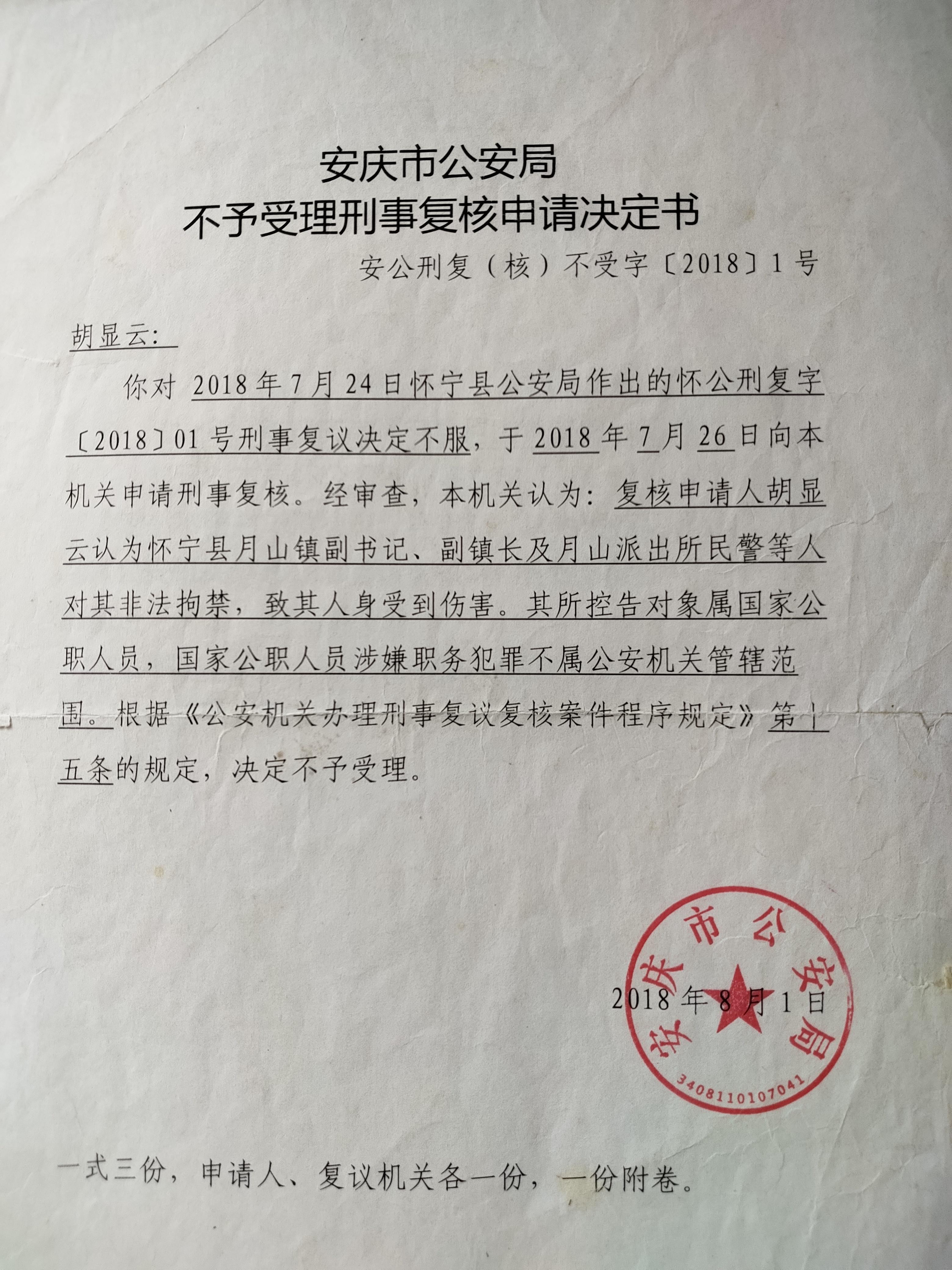利扬芯片：关于实施“利扬转债”赎回暨摘牌的第一次提示性公告