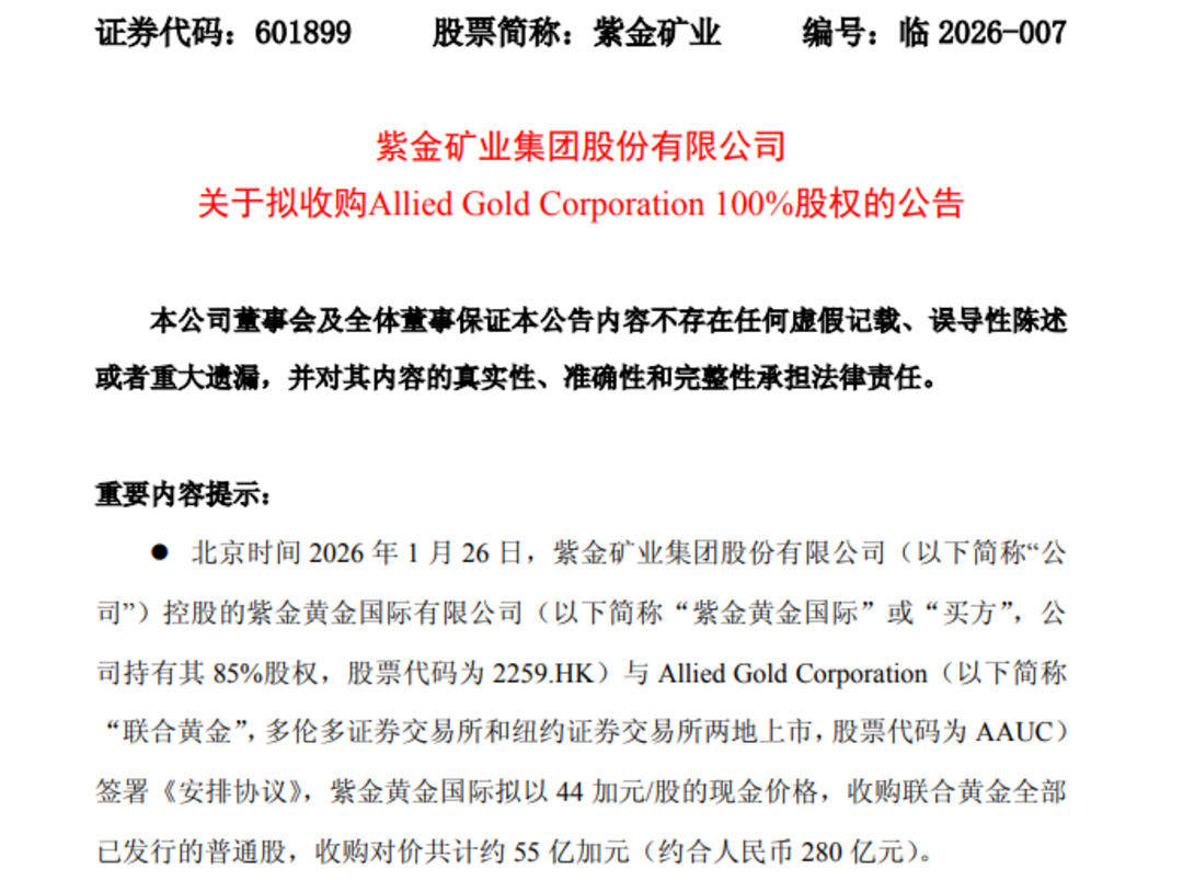 酷特智能拟约5亿元收购境外公司股权 获取韩国潮服资源