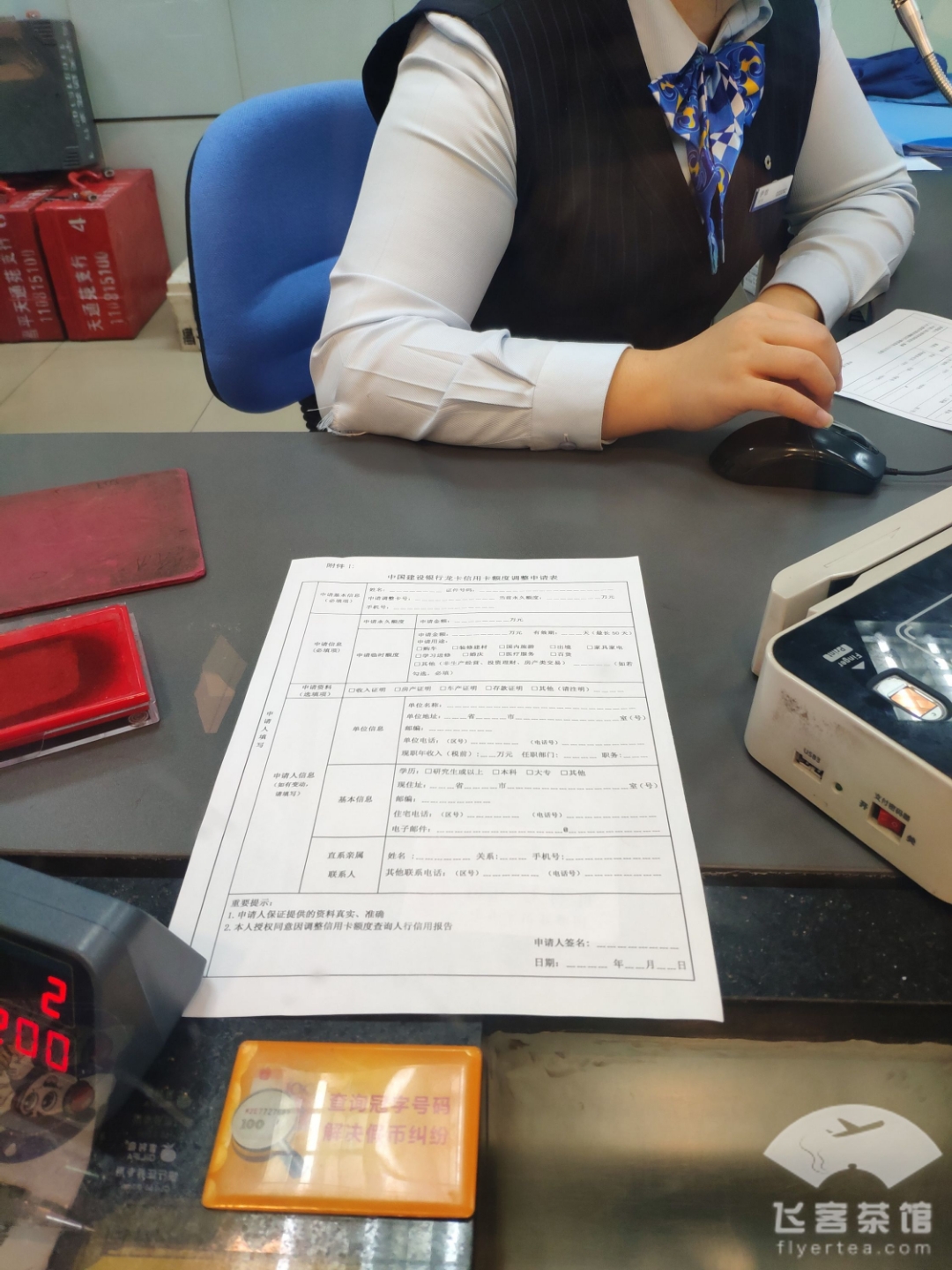 建设银行获得发明专利授权：“交易数据校验的方法、电子设备及存储介质”