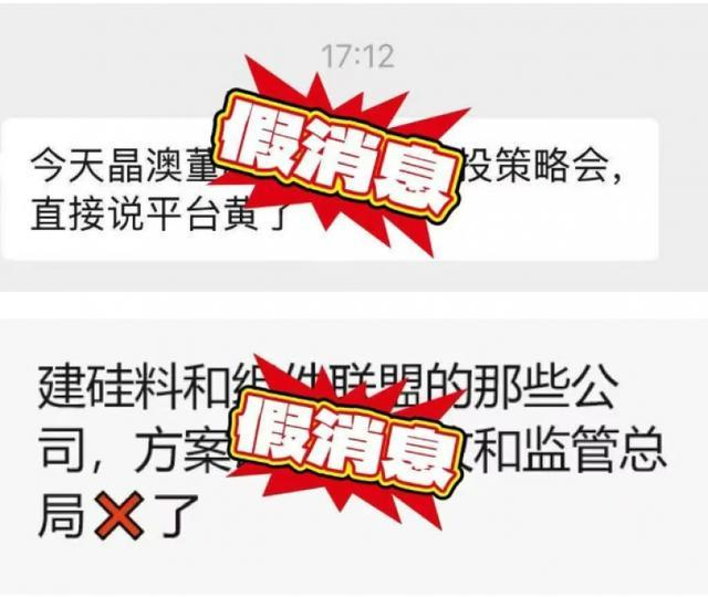 朗科科技涨7.54%，股价创历史新高