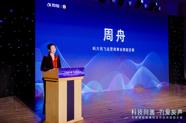 AI向善需守住伦理底线