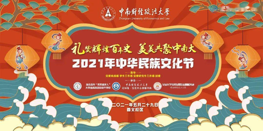 中南文化录得8天6板