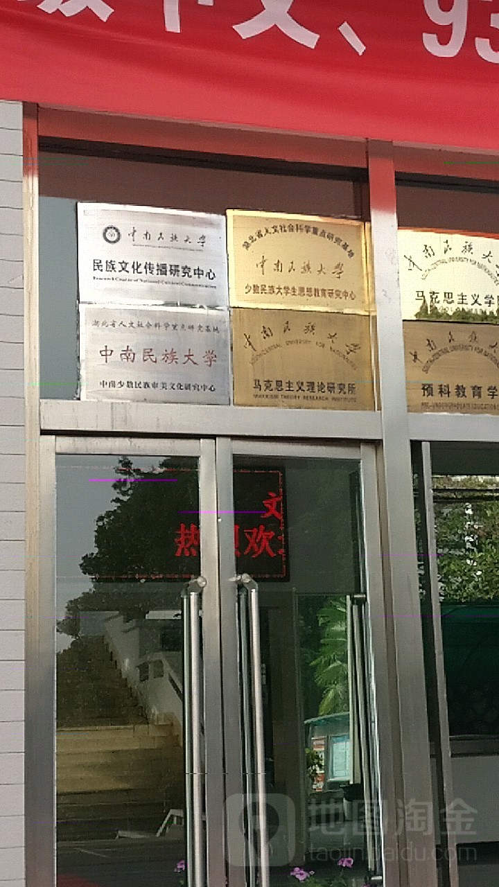 中南文化录得8天6板