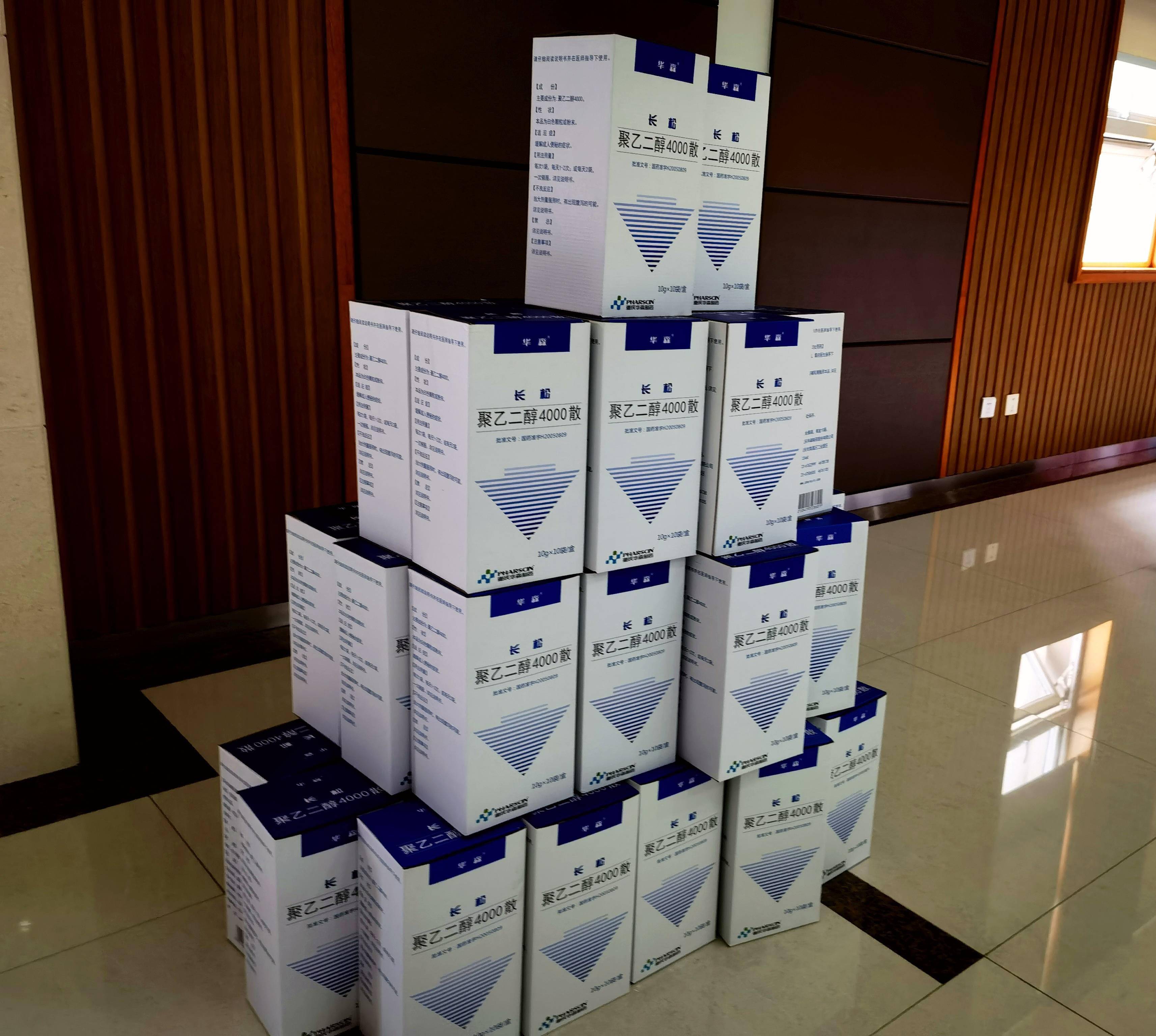 宣泰医药：公司产品获国产保健食品注册证书