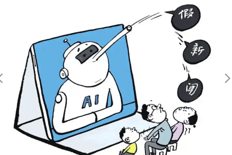 共治AI仿冒顽疾,护航直播电商清朗生态