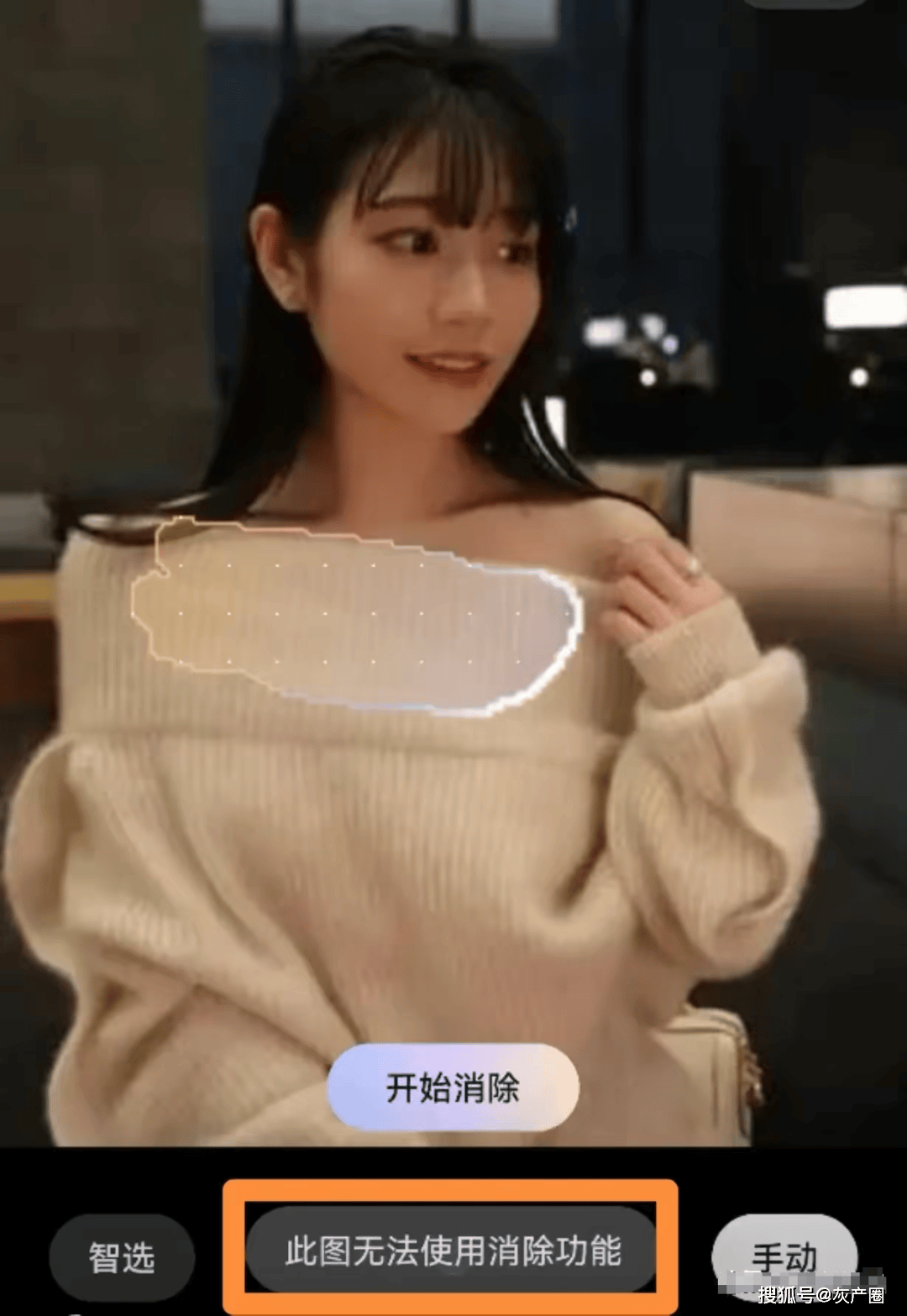 六问AI被“投毒”灰产